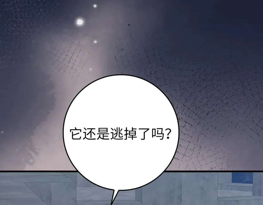 第61话 逃脱227