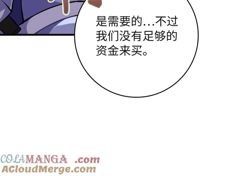 第64话 骑兵团对决48