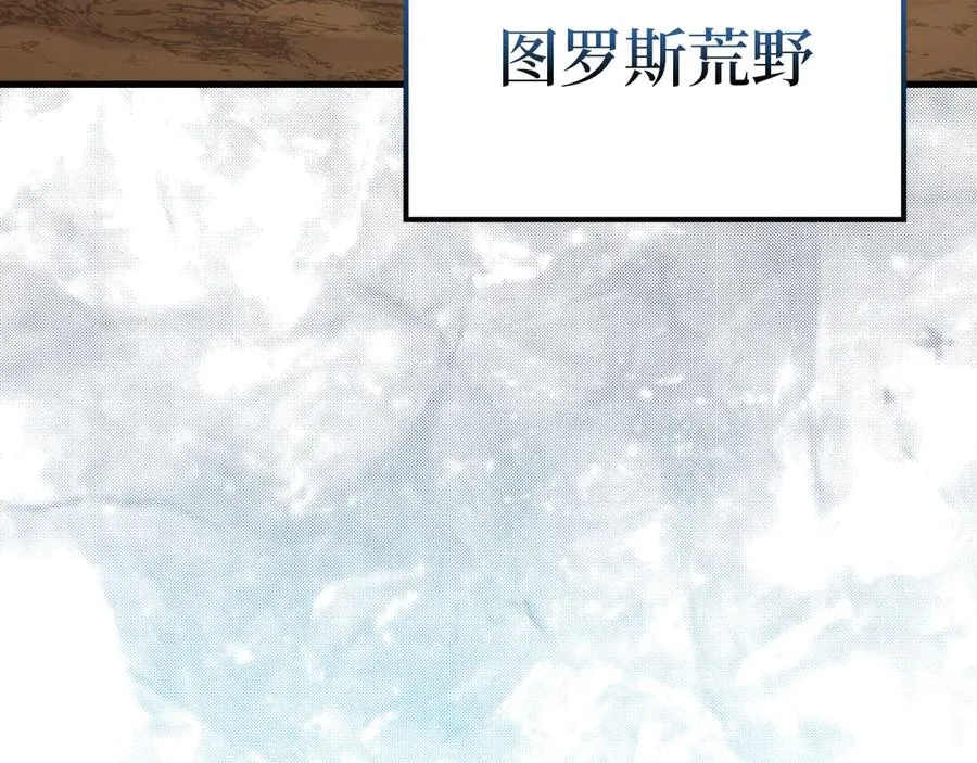 第58话 解锁稀有怪物5