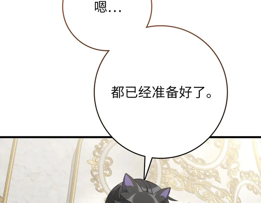 第58话 解锁稀有怪物159