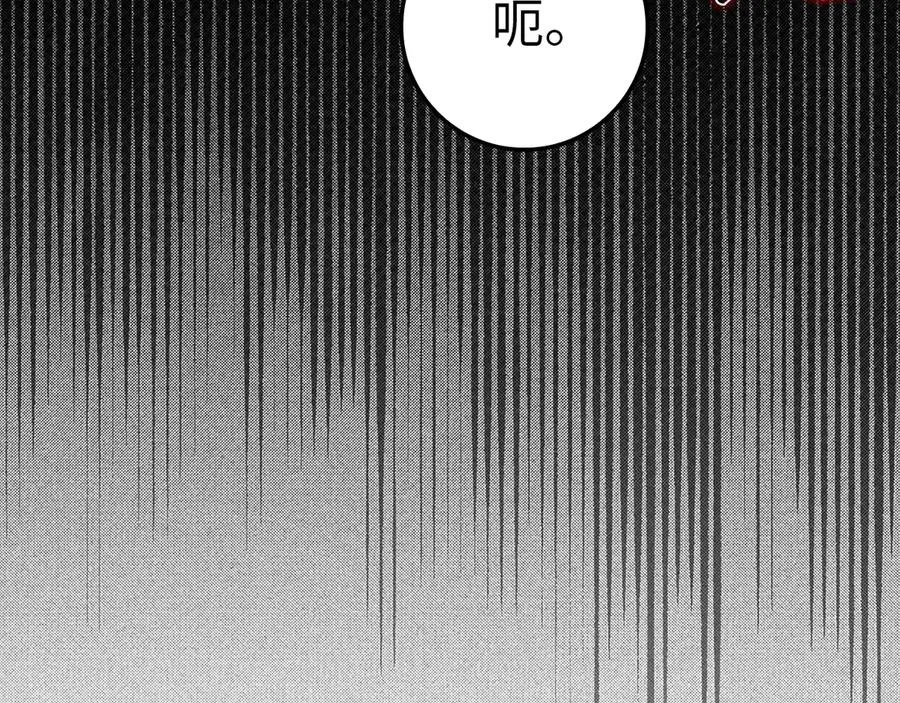 第59话 解锁地下城175