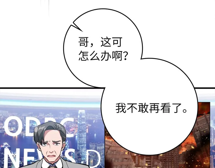 第72话 神圣的阴谋130