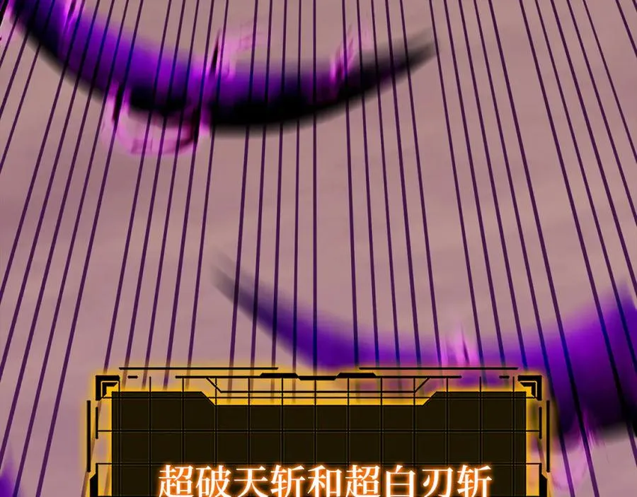 第67话 无限复活110