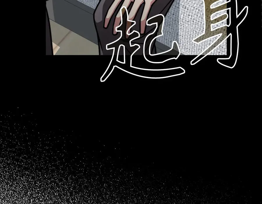 第69话 危险！团灭？151