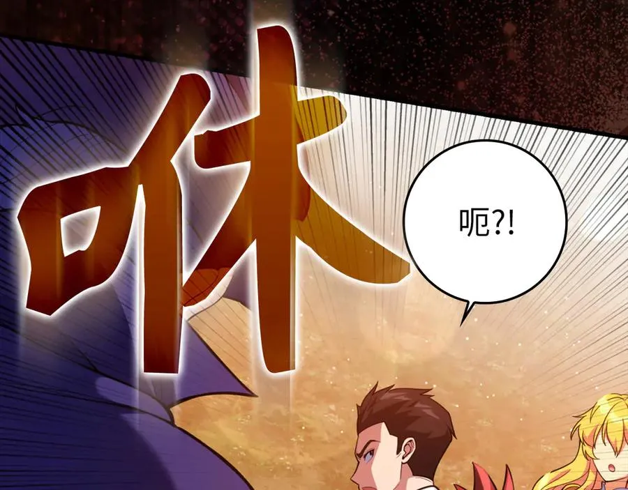 第65话 各方势力汇聚18