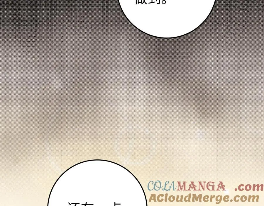 第70话 绝对之恶联盟168