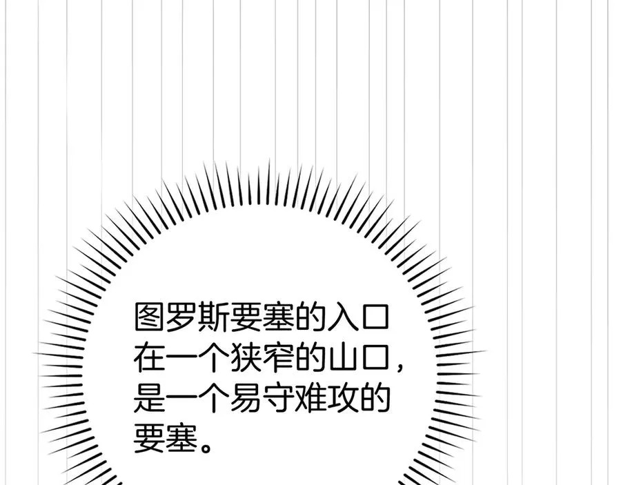 第57话 必杀技！删除角色37