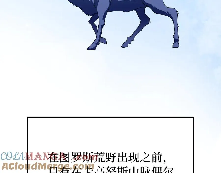 第58话 解锁稀有怪物76