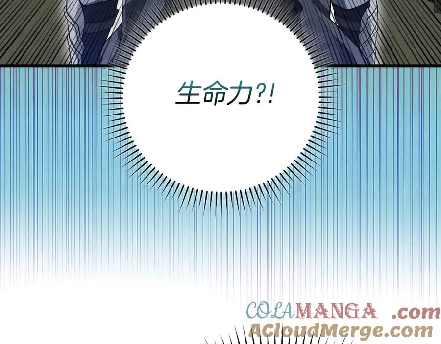 第66话 升级领地60