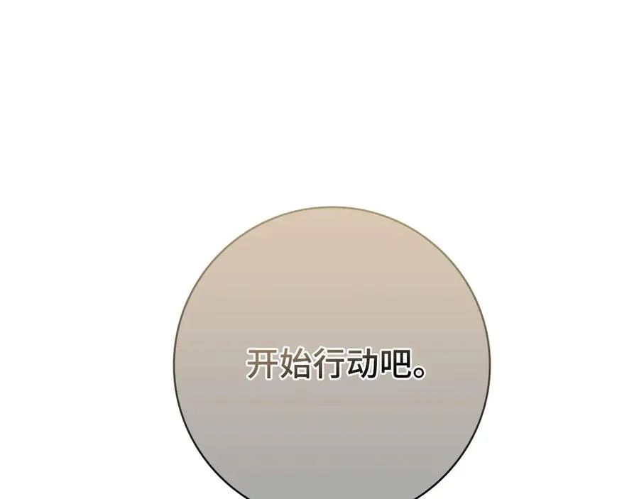 第58话 解锁稀有怪物165