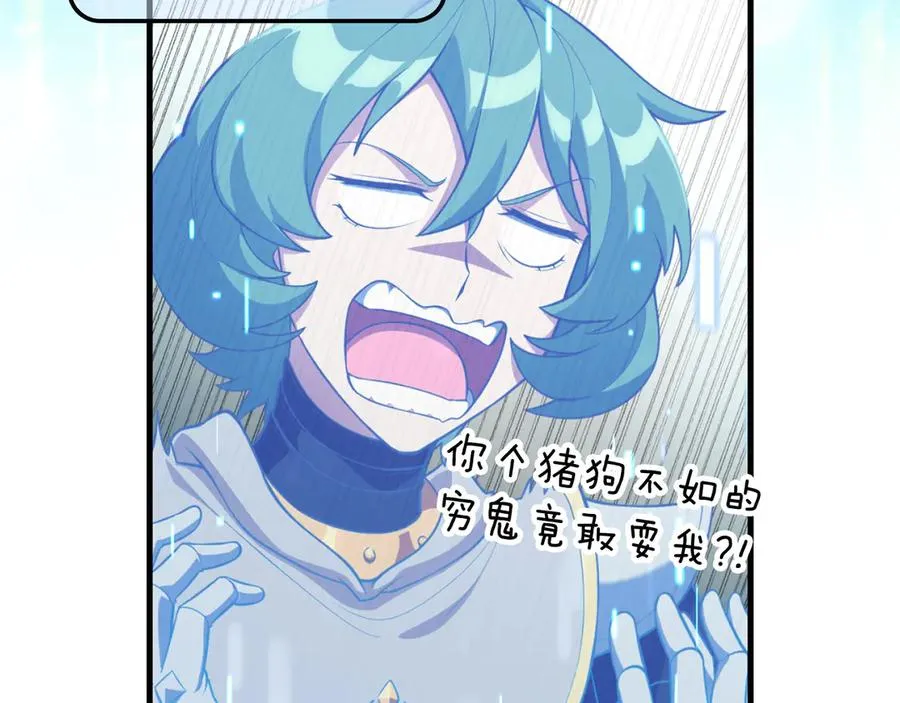 第65话 各方势力汇聚5