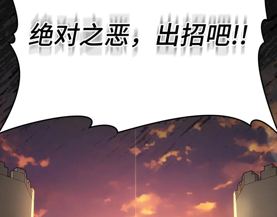 第64话 骑兵团对决125
