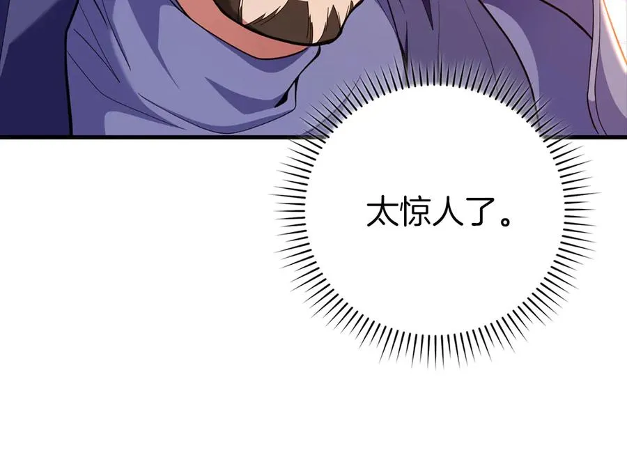第63话 击败奖励186