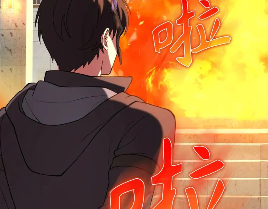第66话 升级领地37