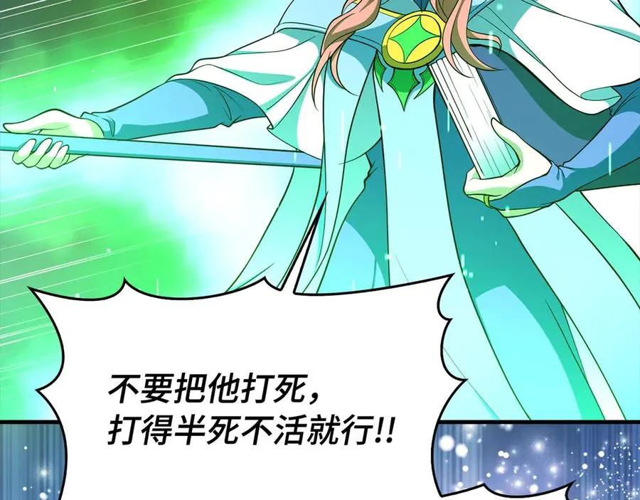 第56话 合作！如虎添翼187