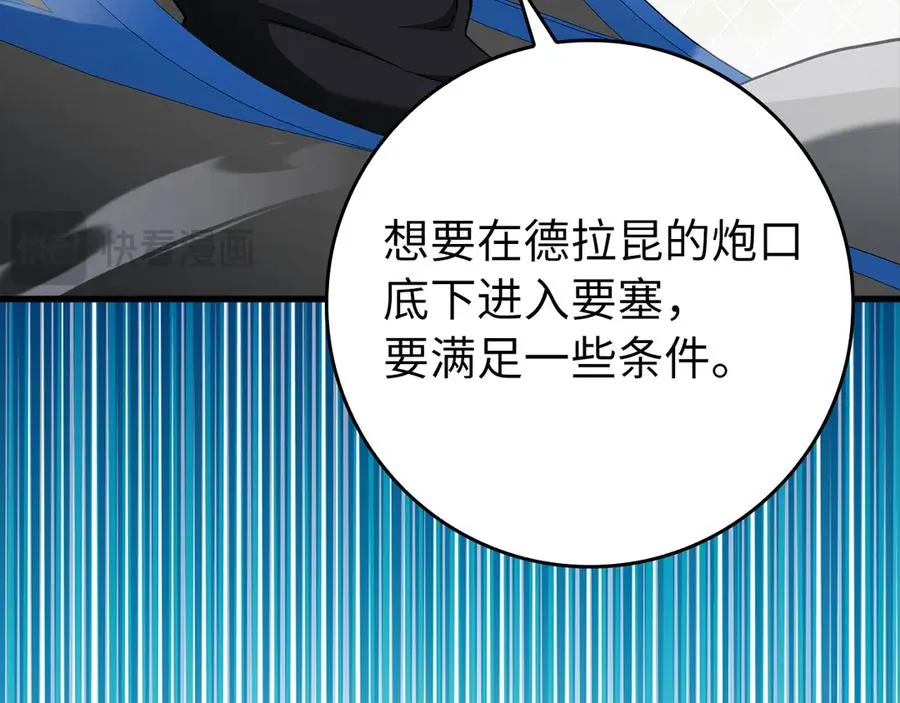 第58话 解锁稀有怪物109