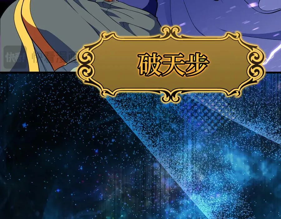 第61话 逃脱97