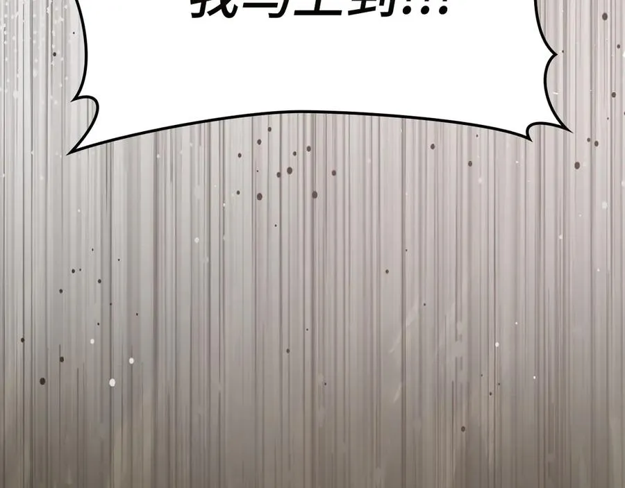 第67话 无限复活194