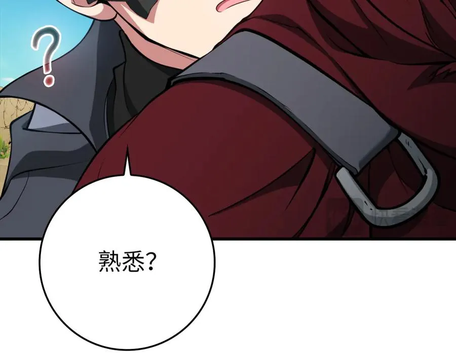 第67话 无限复活77