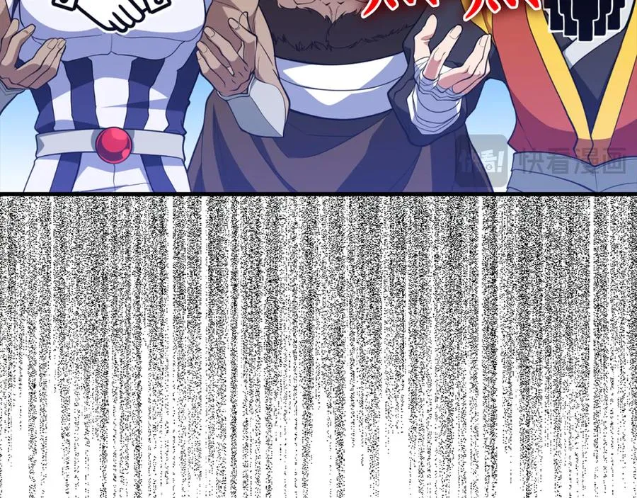 第66话 升级领地18
