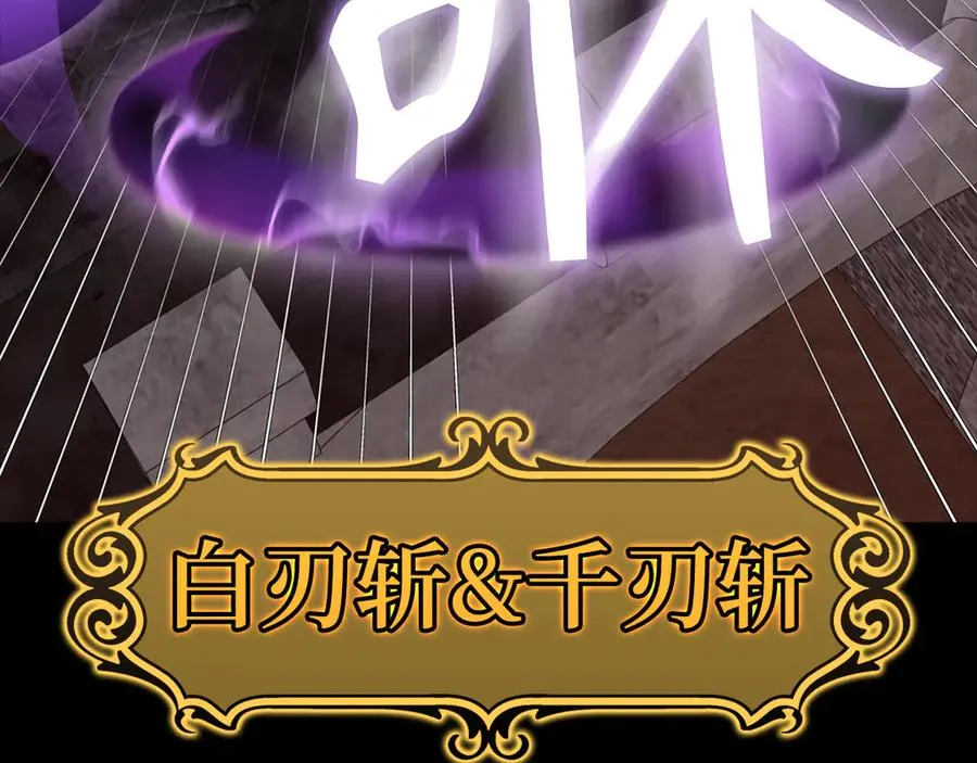 第61话 逃脱219