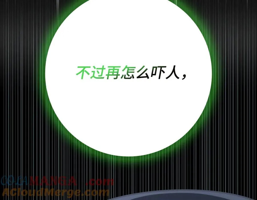 第56话 合作！如虎添翼216