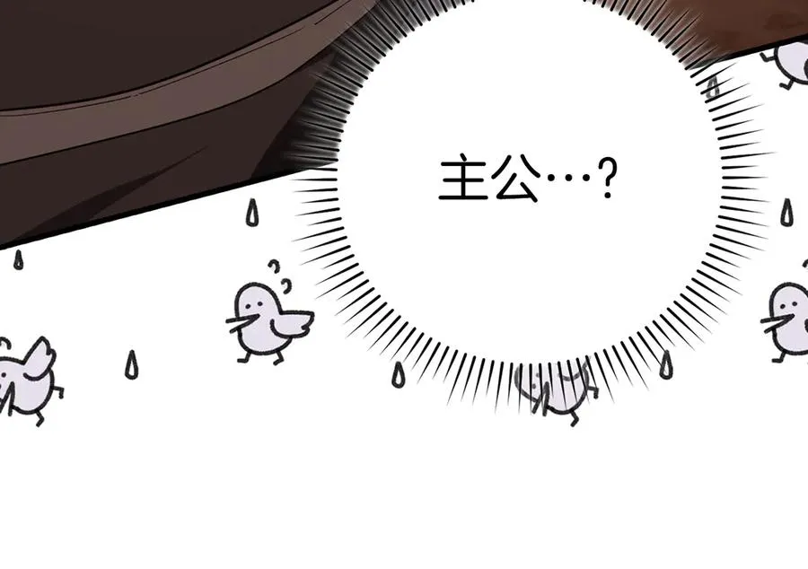 第60话 炎魔降世185