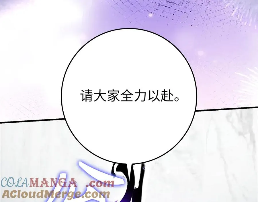 第68话 长老们的实力200