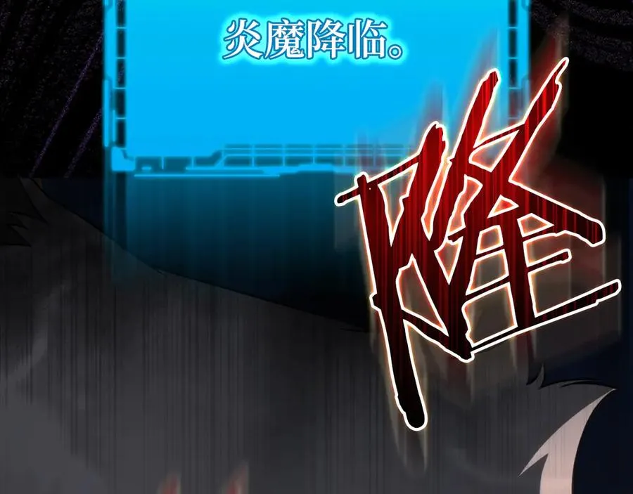 第61话 逃脱6