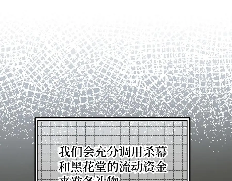 第67话 无限复活18