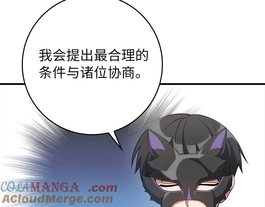 第65话 各方势力汇聚76