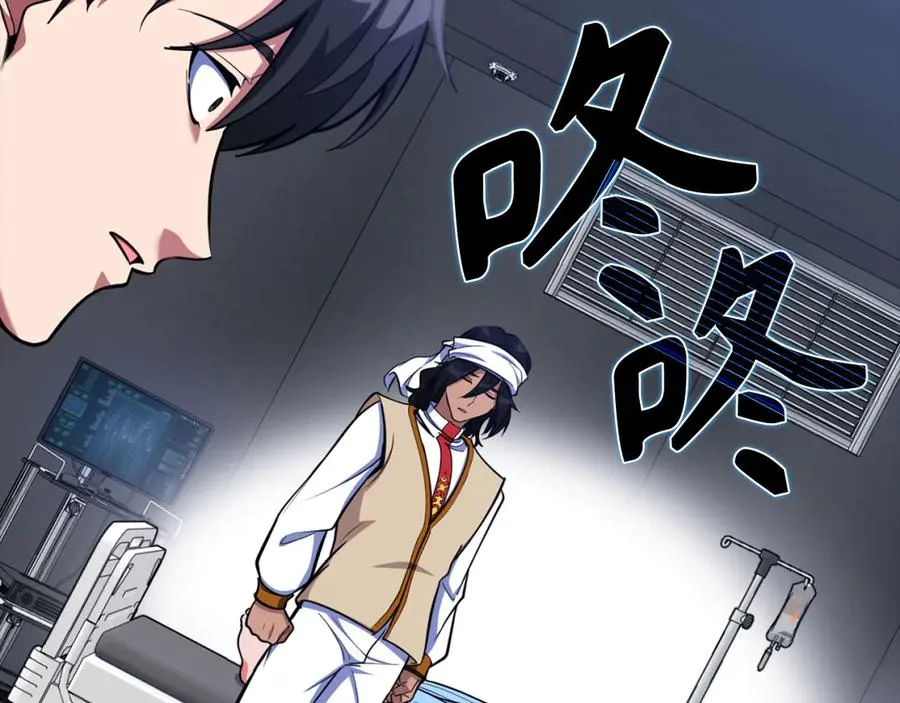 第72话 神圣的阴谋157