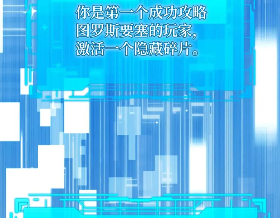 第57话 必杀技！删除角色213