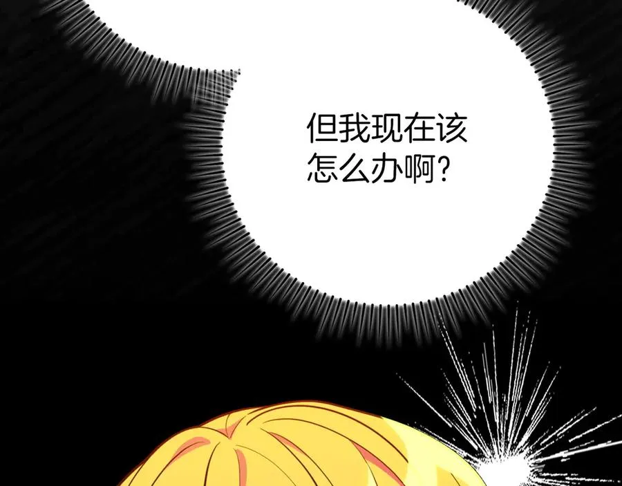 第65话 各方势力汇聚11