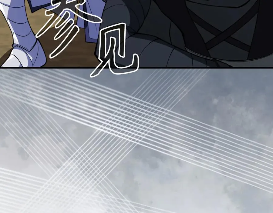 第68话 长老们的实力10
