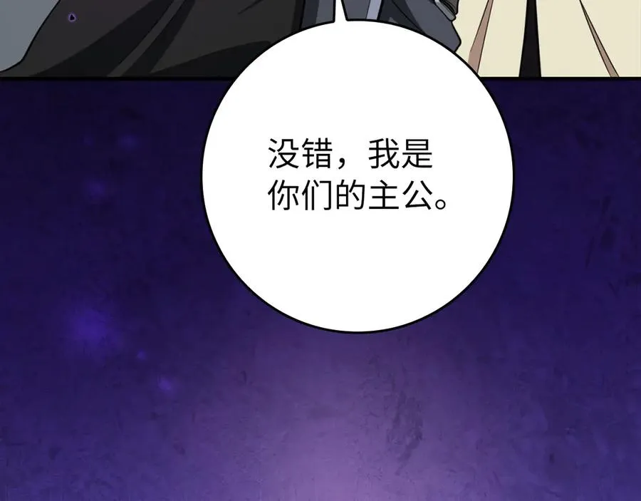 第68话 长老们的实力151