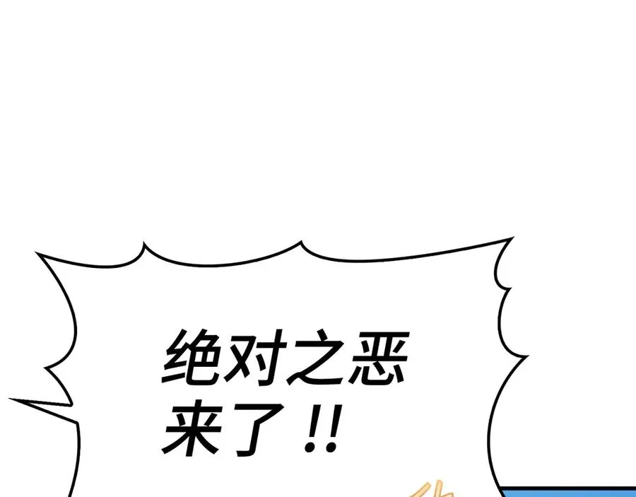第56话 合作！如虎添翼135