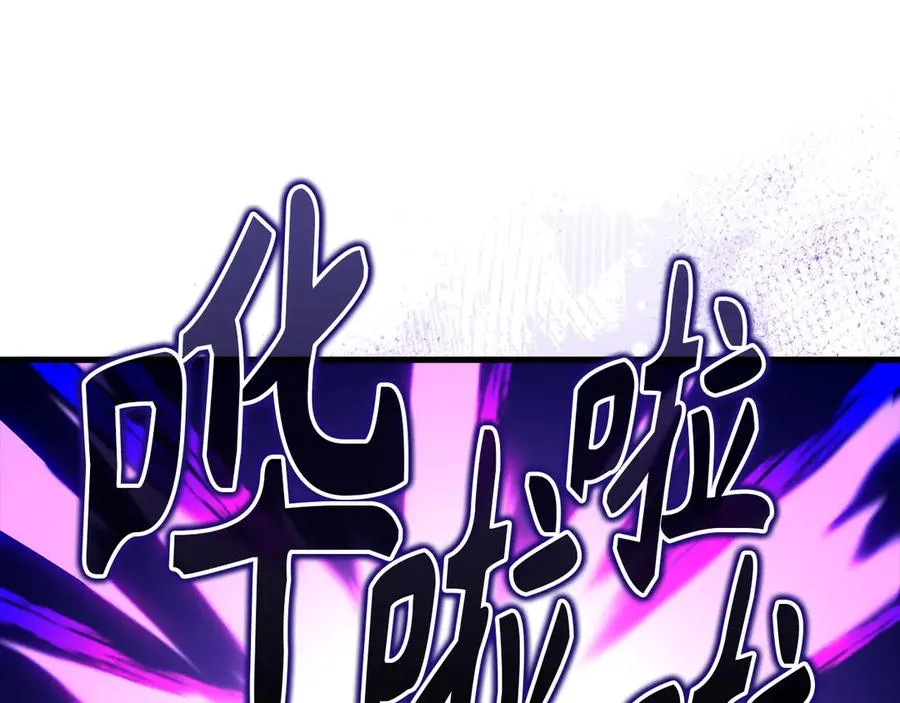 第57话 必杀技！删除角色43