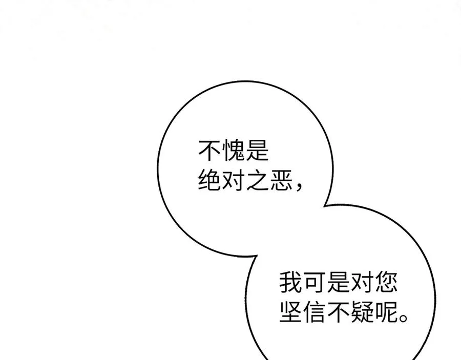 第63话 击败奖励195