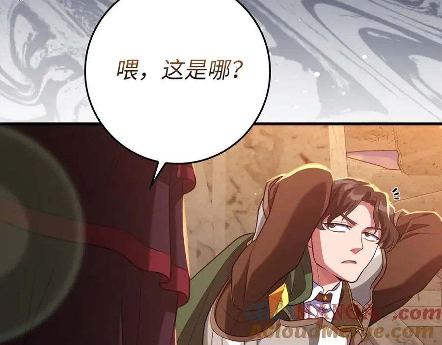 第62话 肆意杀戮8