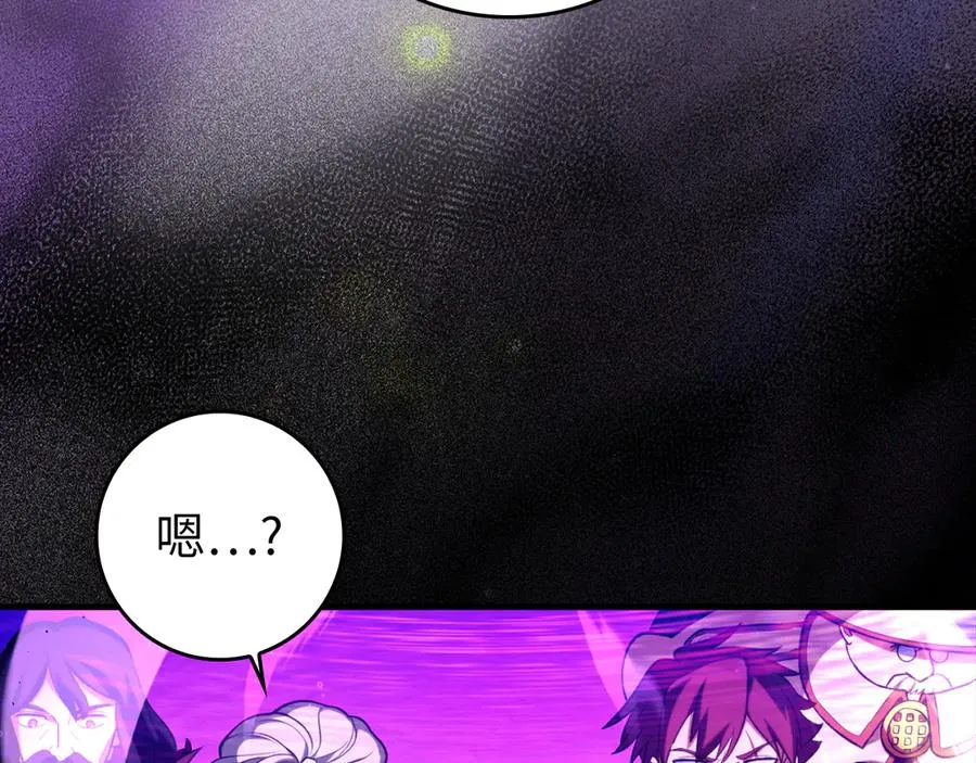 第69话 危险！团灭？103