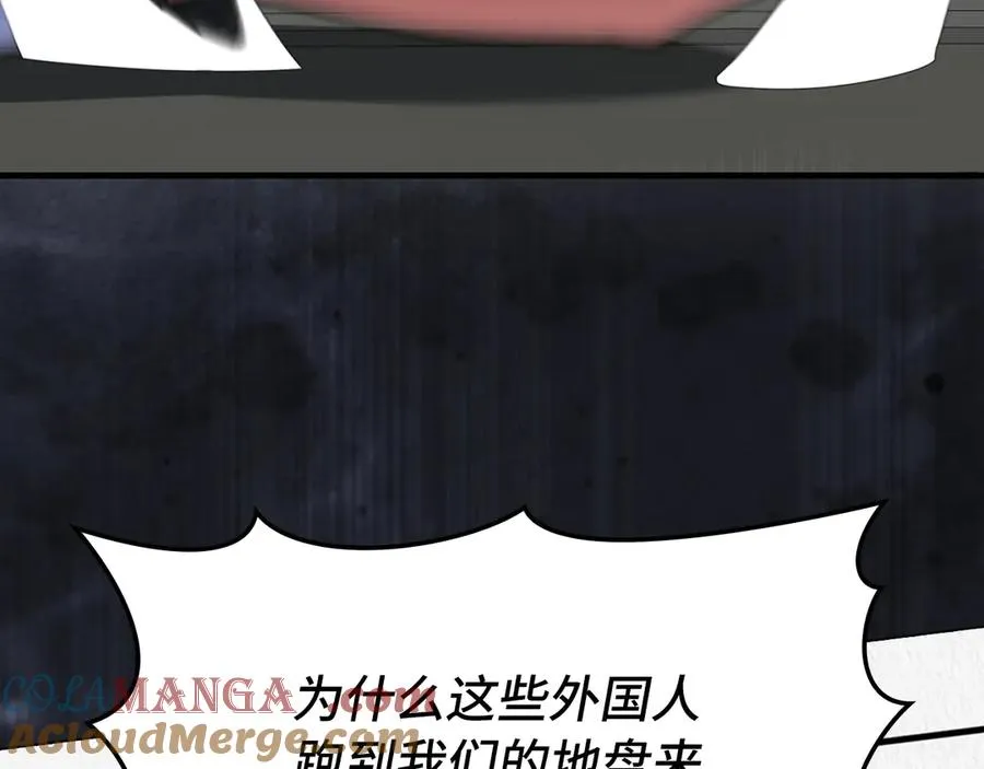 第65话 各方势力汇聚152