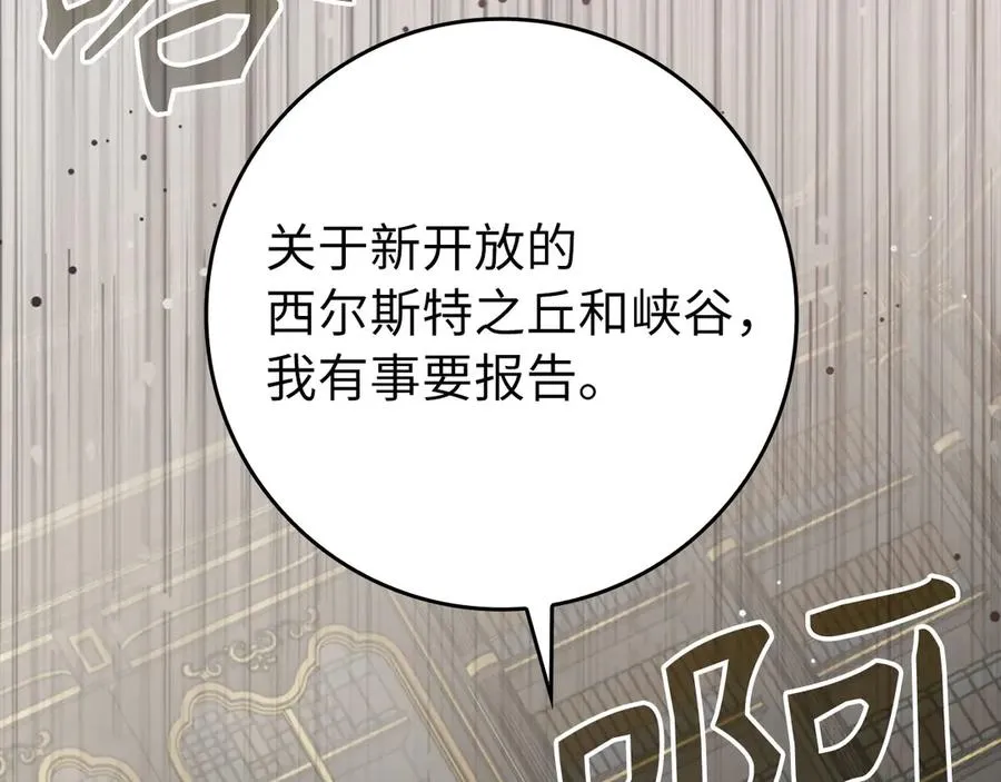 第70话 绝对之恶联盟65