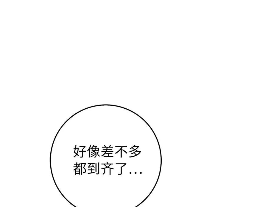 第68话 长老们的实力21