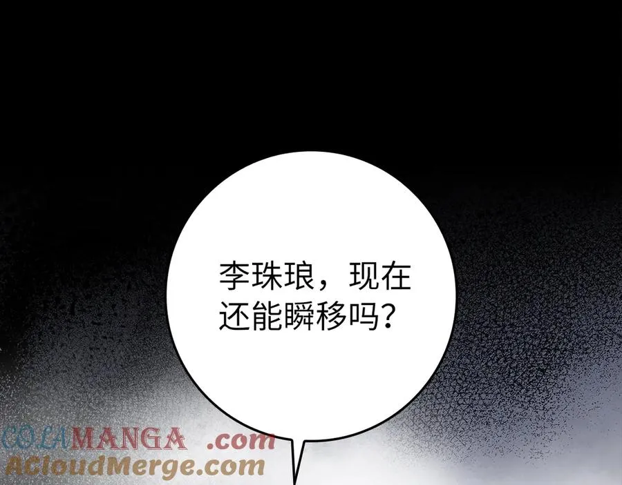 第61话 逃脱36