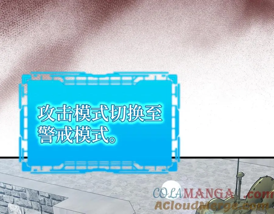 第58话 解锁稀有怪物128