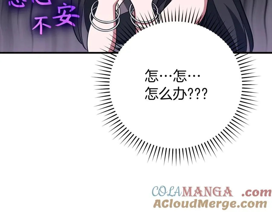 第56话 合作！如虎添翼100