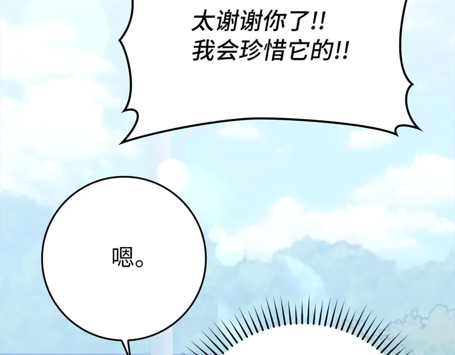 第71话 美人心计145