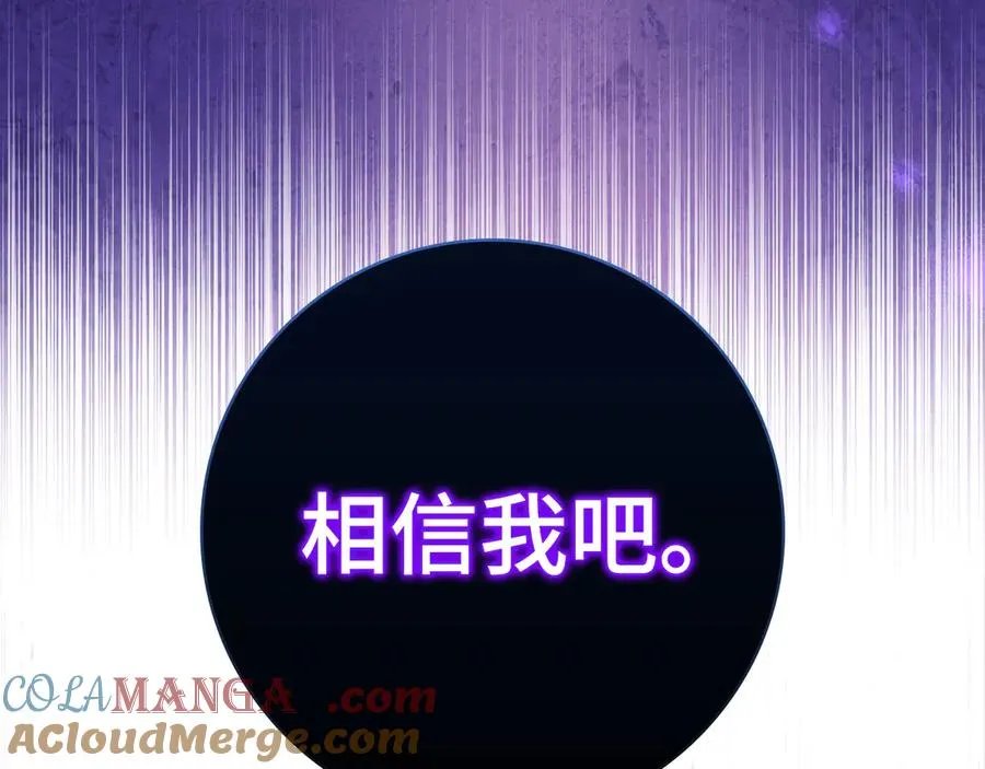 第68话 长老们的实力152