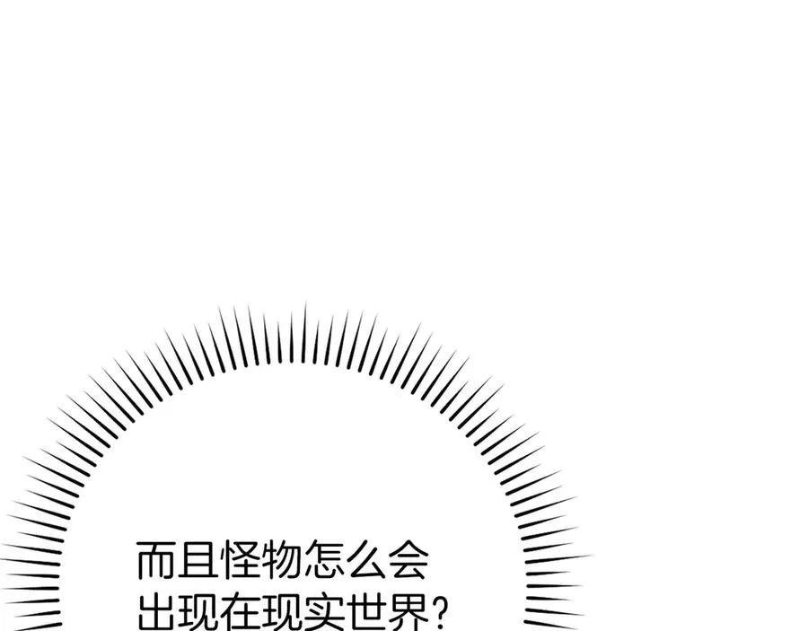 第72话 神圣的阴谋138